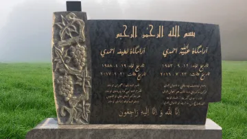 Gräber für Muslime in Weil am Rhein